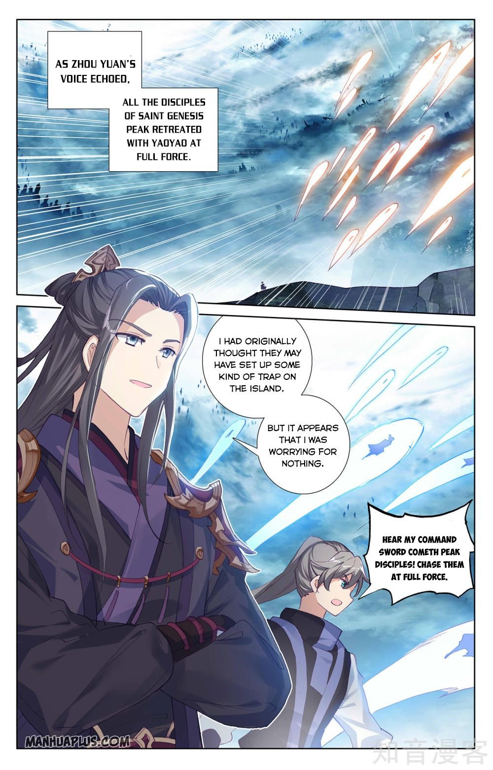 Yuan Zun Chapter 267 6